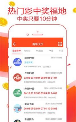 7777788888精準管家婆，決策資料解釋落實_The8.35.10